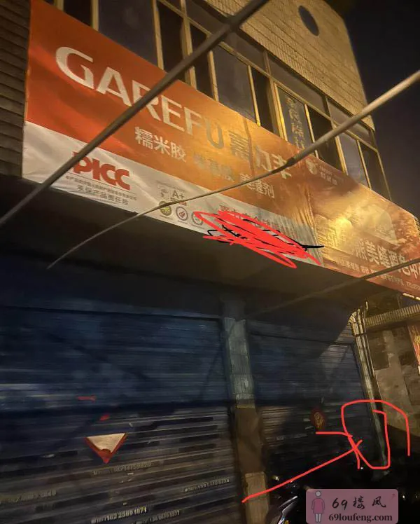 扫街出击 - 安徽-合肥 楼凤实拍第1张