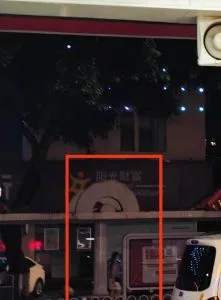 拱北粤海东 广东-珠海 快餐按摩店现场实拍