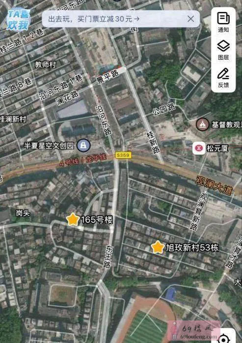 深圳观澜扫街 - 广东-深圳 楼凤实拍第3张