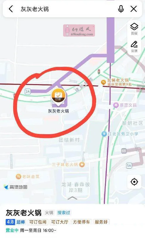 江北鲤鱼池 - 重庆-江北区 楼凤实拍第2张