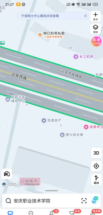 安庆按摩一条街 - 安徽-安庆 楼凤实拍第2张