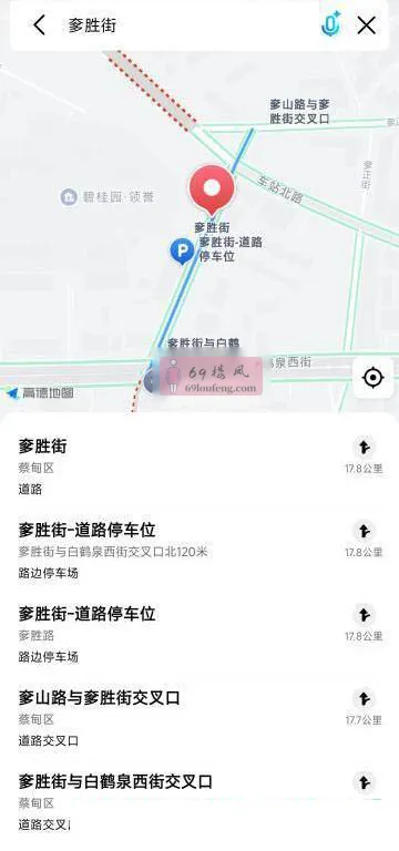 武汉蔡甸扫街 - 湖北-武汉 楼凤实拍第1张