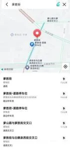 蔡甸扫街 湖北-武汉 快餐按摩店现场实拍