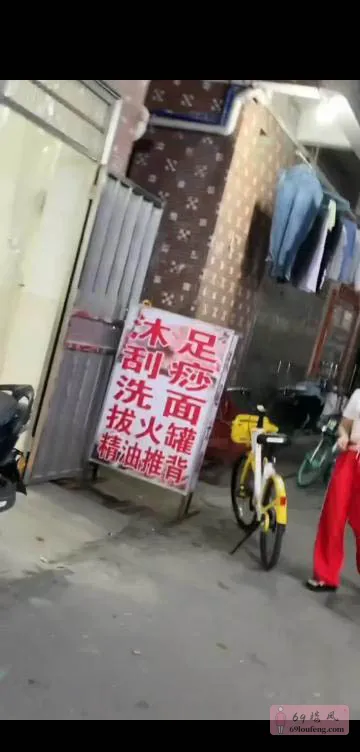 站街分享 - 山东-青岛 楼凤实拍第1张