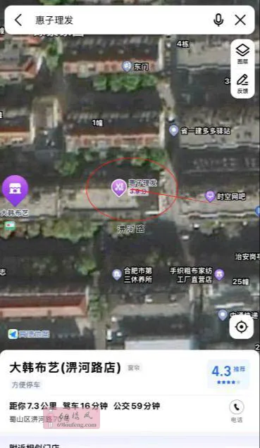 蜀山理发店 - 安徽-合肥 楼凤实拍第2张