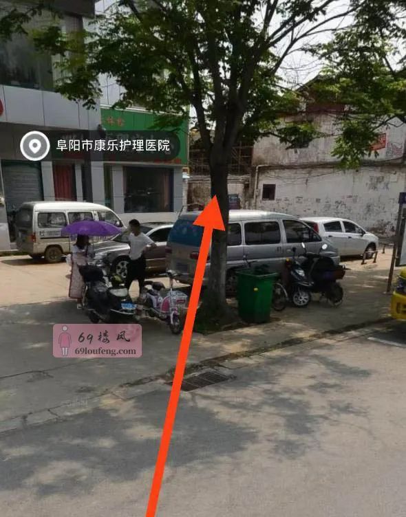 南站站街 - 安徽-阜阳 楼凤实拍第1张