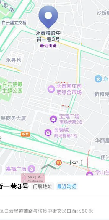 白云小巷子 - 广东-广州 楼凤实拍第2张