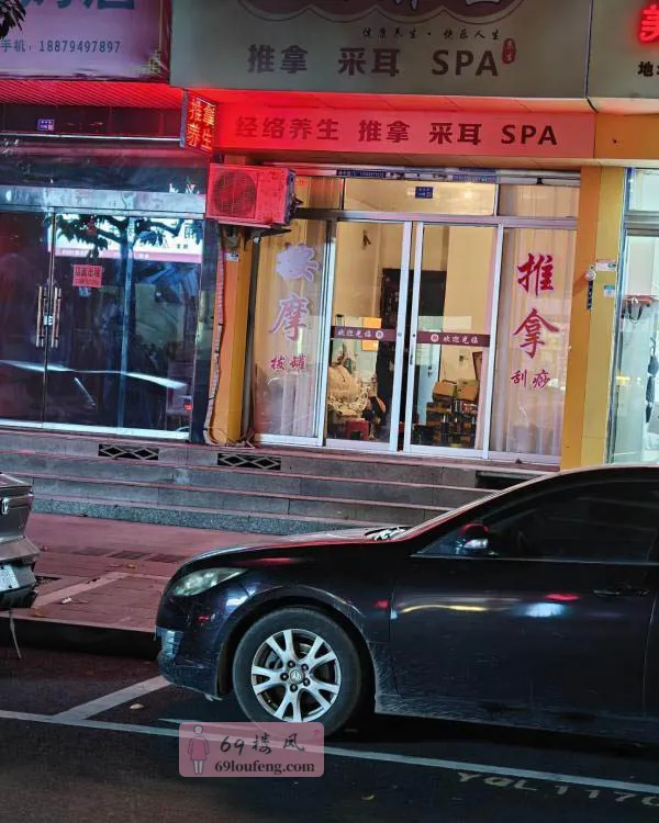 温州乐清暗巷5 - 浙江-温州 楼凤实拍第3张