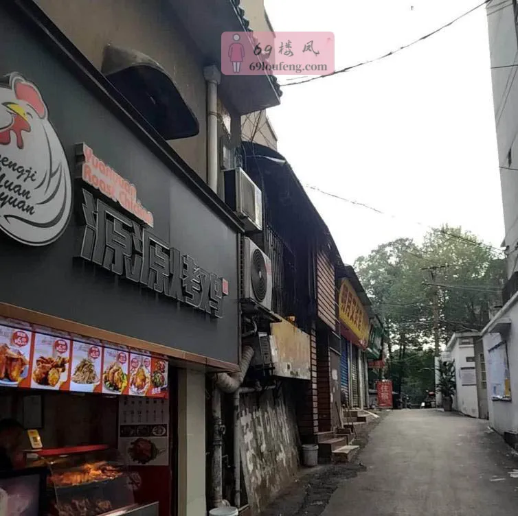 芙蓉区暗巷 - 湖南-长沙 楼凤实拍第1张