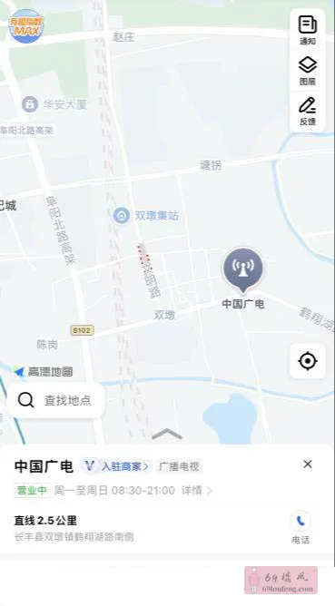 合肥长丰双墩 - 安徽-合肥 楼凤实拍第2张