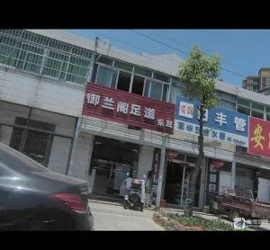 长丰双墩 安徽-合肥 发廊按摩拍图