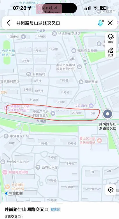 合肥大蜀山街边小店 - 安徽-合肥 楼凤实拍第1张