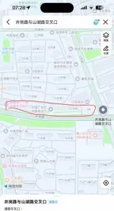 大蜀山街边小店 狼友实拍 安徽-合肥