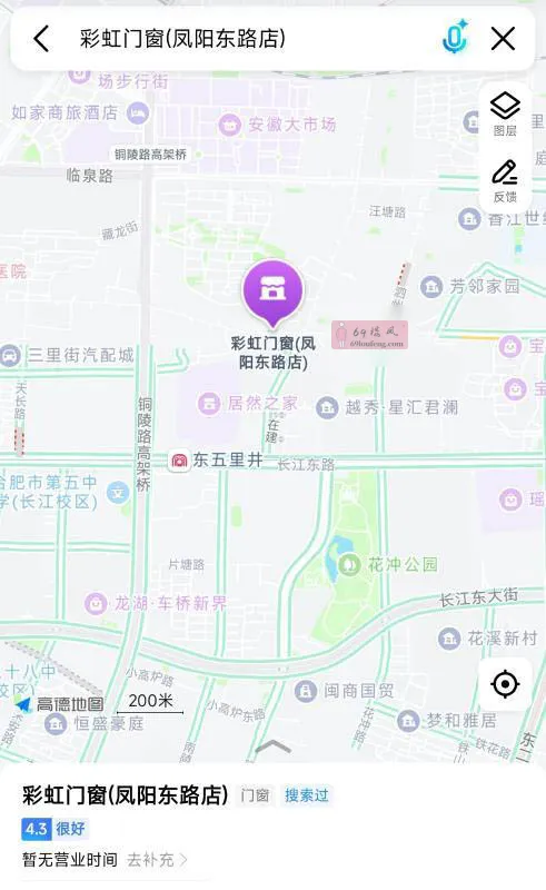 瑶海区路边店 - 安徽-合肥 楼凤实拍第2张