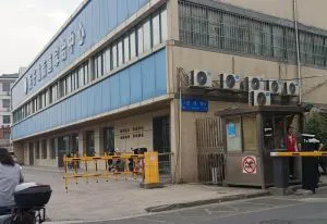 吉祥庵 - 江苏-南京 快餐扫街实拍