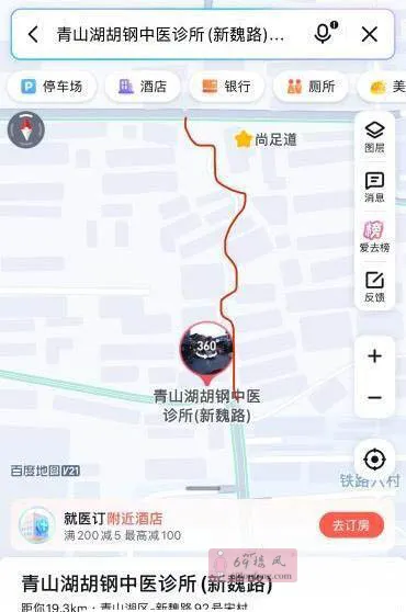 青山湖小巷子 - 江西-南昌 楼凤实拍第2张