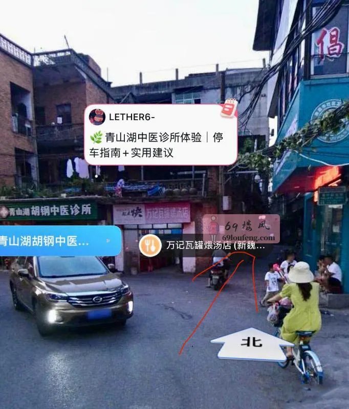 青山湖小巷子 - 江西-南昌 楼凤实拍第1张