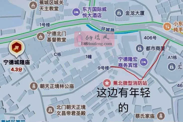 宁德站街 - 福建-宁德 楼凤实拍第1张