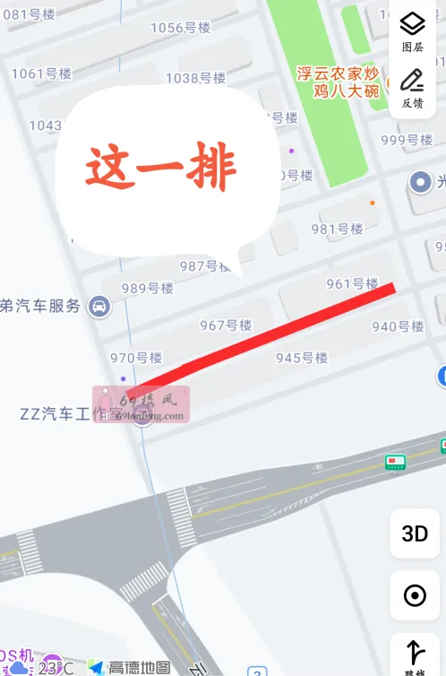 苏州吴江 - 江苏-苏州 楼凤实拍第2张