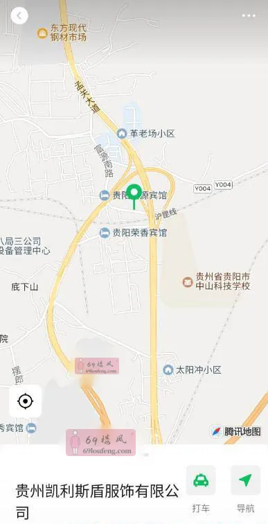 贵阳扫街1 - 贵州-贵阳 楼凤实拍第2张