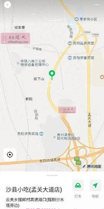 贵阳扫街2 - 贵州-贵阳 楼凤实拍第2张