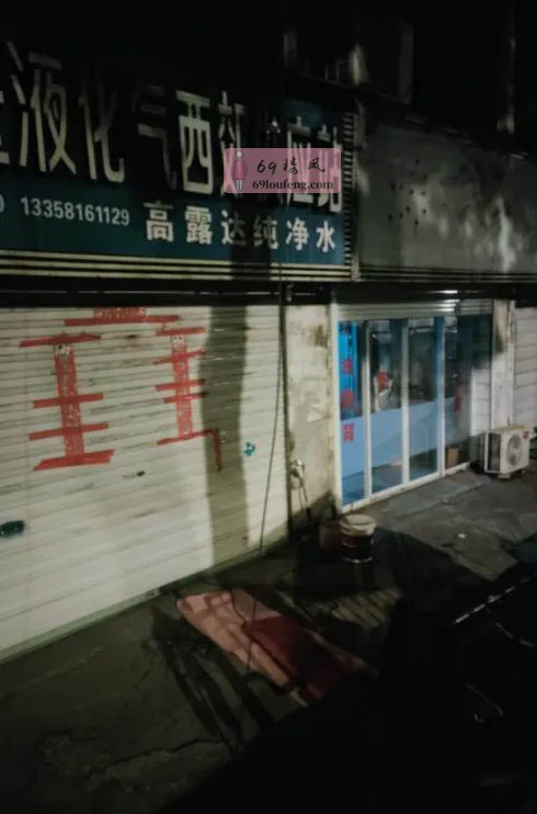 常州扫街小店 - 江苏-常州 楼凤实拍第2张