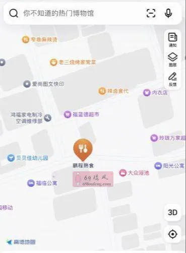 北京扫街攻略 - 北京-朝阳区 楼凤实拍第2张