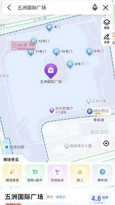 南通摸摸舞 - 江苏-南通 楼凤实拍第2张