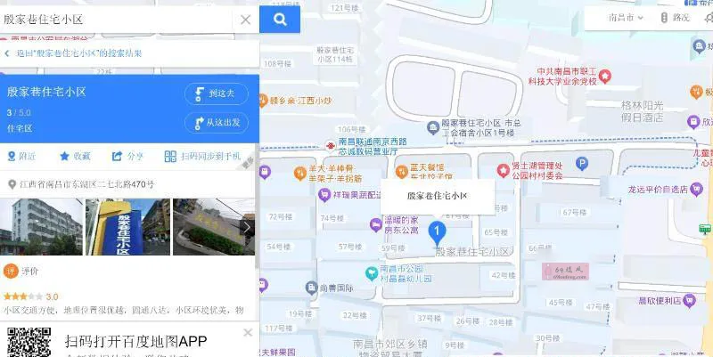 南昌站街点1 - 江西-南昌 楼凤实拍第1张