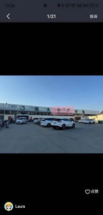 南大桥站街 - 天津-东丽区 楼凤实拍第1张