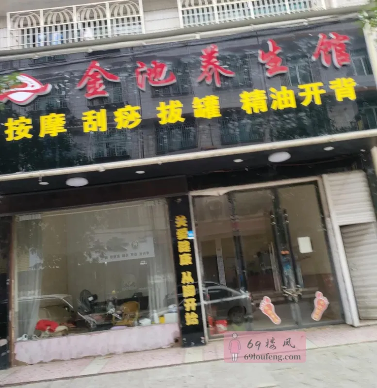 双峰腐败街 - 湖南-娄底 楼凤实拍第2张