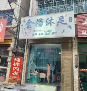 双峰腐败街 - 湖南-娄底 巷子里爱情故事实拍