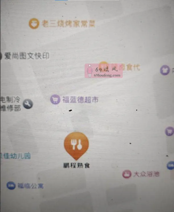 北京小巷扫街 - 北京-朝阳区 楼凤实拍第2张