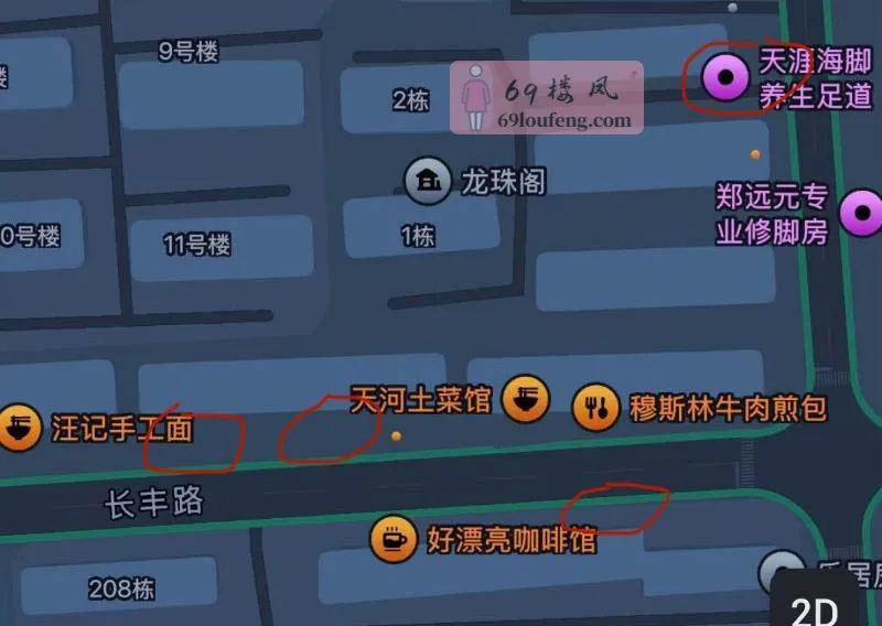 张公山路边小店 - 安徽-蚌埠 楼凤实拍第3张