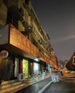 华阳扫街 巷子实拍 四川-成都