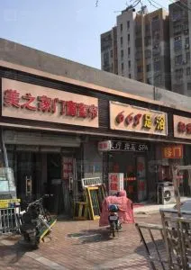 江苏-南京 浦口路边店 站街女实拍图