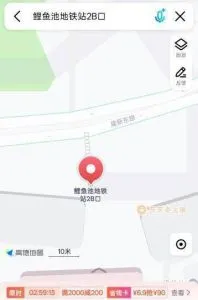 出差记 重庆-江北区 快餐按摩店现场实拍