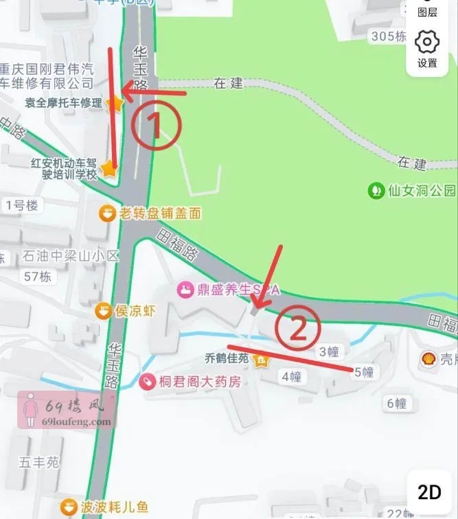 重庆九龙坡 - 重庆-九龙坡区 楼凤实拍第1张