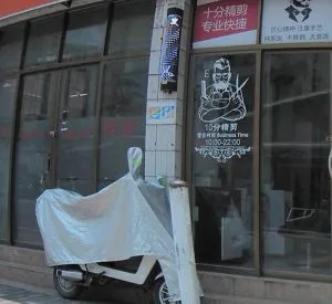 小店 地铁口小姐 广东-佛山