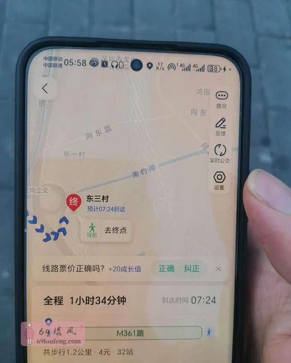 深圳双龙附近 - 广东-深圳 楼凤实拍第2张