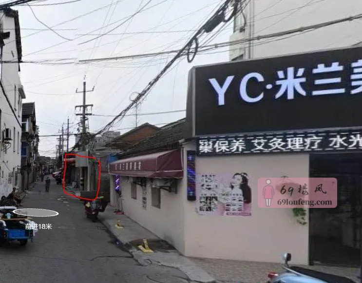 扬州顶流浴室 - 江苏-扬州 楼凤实拍第3张