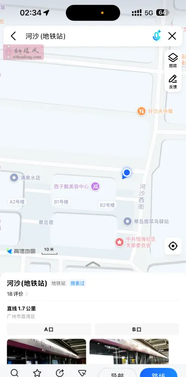 广州河沙站街 - 广东-广州 楼凤实拍第2张
