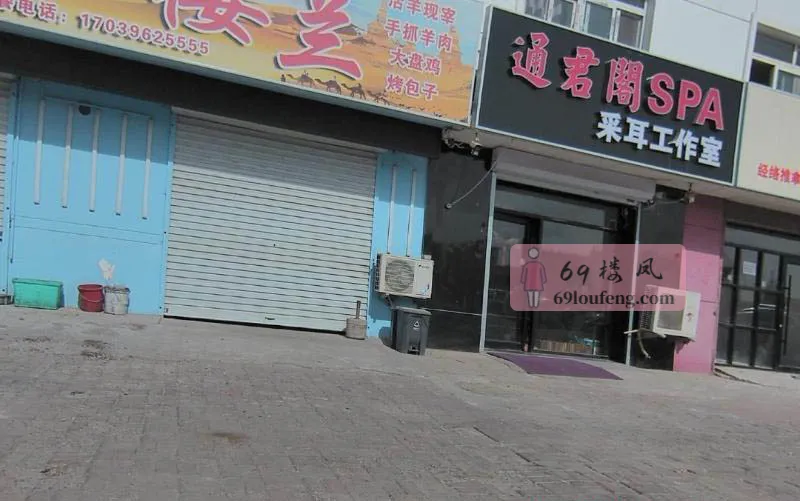 北辰龙岩道一条街 - 天津-北辰区 楼凤实拍第1张