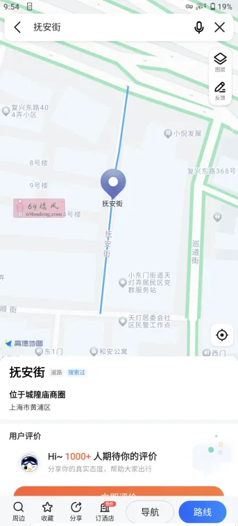 上海站街路边店 - 上海-黄浦区 楼凤实拍第2张