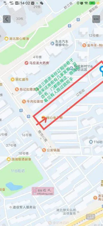 探青山发廊 - 湖北-武汉 楼凤实拍第2张