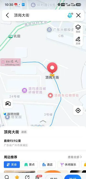 黄浦站街 - 广东-广州 楼凤实拍第2张