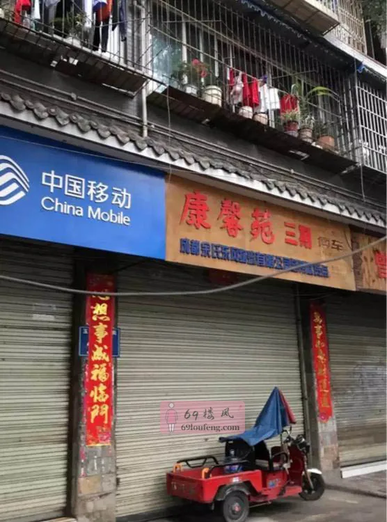 龙泉驿300小店 - 四川-成都 楼凤实拍第2张