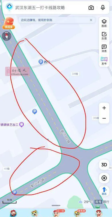 江汉区振兴四路 - 湖北-武汉 楼凤实拍第2张