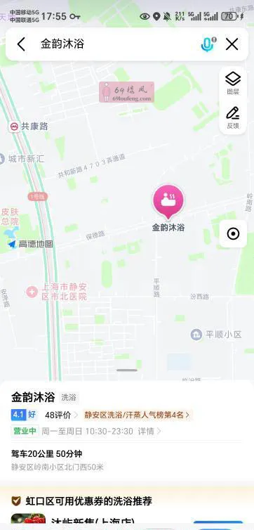 上海浴室 - 上海-静安区 楼凤实拍第2张