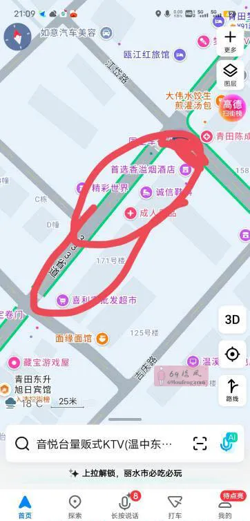 青田大路边足浴店 - 浙江-丽水 楼凤实拍第2张